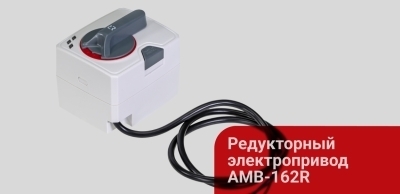 Электропривод с комбинированным типом управления